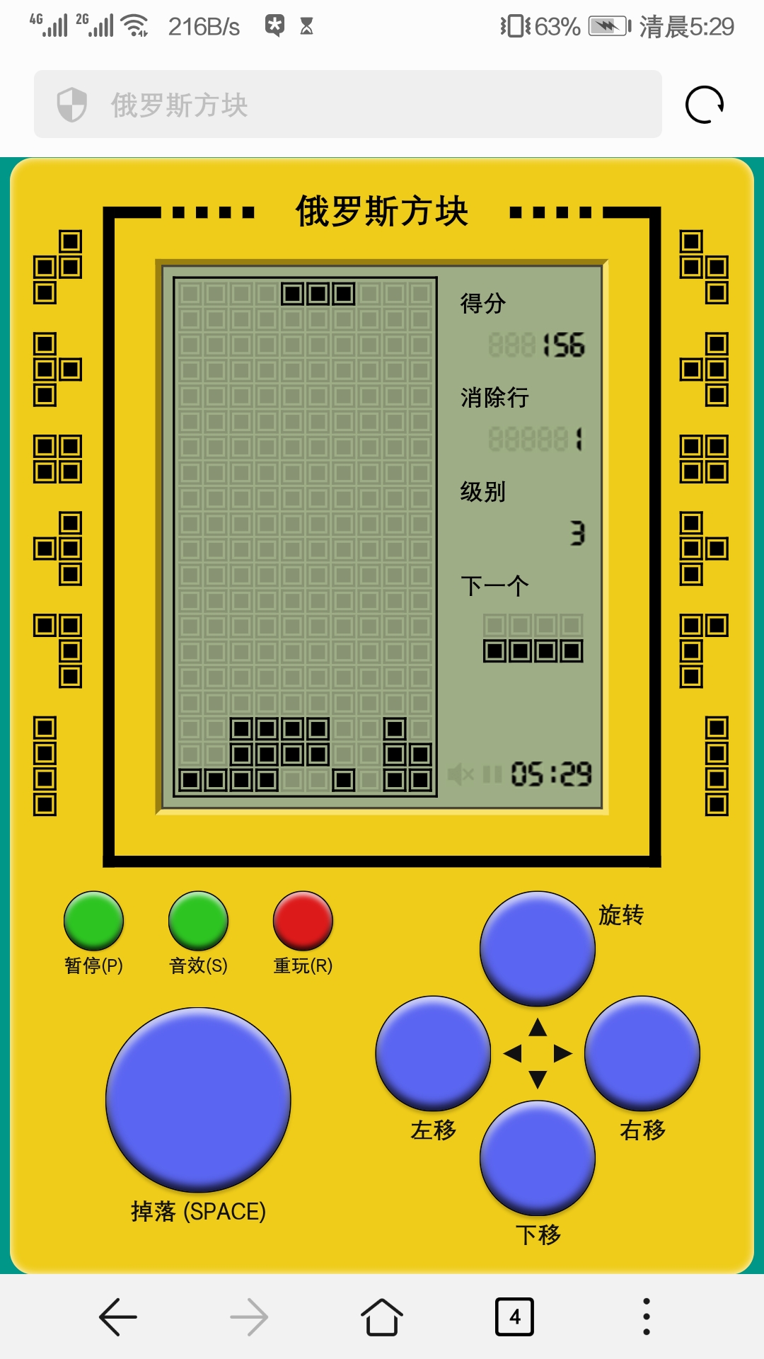 react-tetris